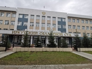 Обложка новости Иркутский областной суд обязал снова рассмотреть заявление призывника на альтернативную службу