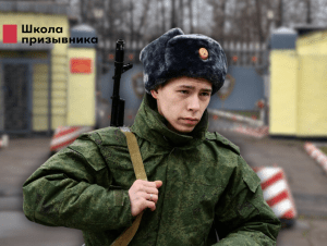 Обложка новости Сын не выходит на связь после призыва в армию: как найти часть и куда обращаться