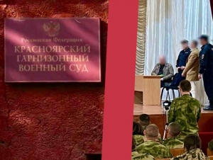 Обложка новости Контрактника в Красноярском крае приговорили к пяти годам колонии за то, что он решил отдохнуть и не вернулся на службу