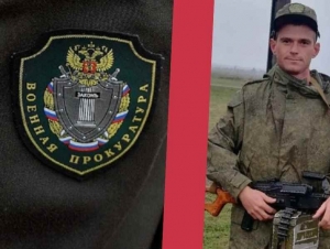 Обложка новости Военная прокуратура признала незаконной мобилизацию студента-очника