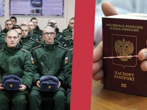 Обложка новости Призванные в армию должны будут сдавать свой загранпаспорт