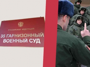 Обложка новости Военного на Камчатке осудили на 2,5 года колонии за отказ воевать в Украине