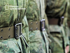 Обложка новости Госдума добавила в Уголовный кодекс понятия «мобилизация», «военное время» и «военное положение»