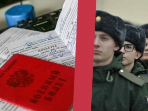 Обложка новости По итогам осеннего призыва в войска направлены 120 тысяч человек