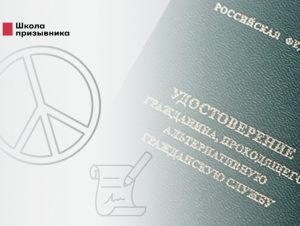 Обложка новости Без отпуска и выходных и с клопами в квартире: как бороться с нарушением прав на АГС