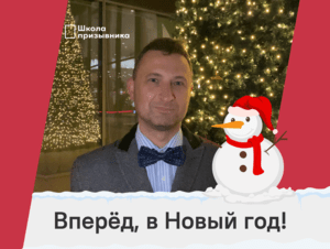Обложка новости Подводим итоги 2021 года