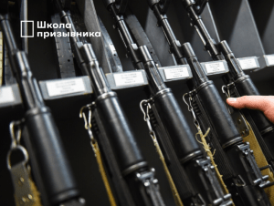 Обложка новости Как военному сдать оружие, если решил прекратить воевать в Украине? 