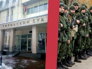 Обложка новости Суд впервые признал право на АГС при мобилизации 