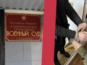 Обложка новости Военного в Ставропольском крае арестовали за убийство своей бабушки и неявку в воинскую часть