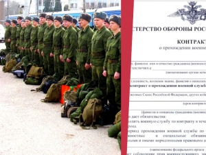 Обложка новости Петербуржец досрочно расторг контракт и пытается отменить решение о мобилизации