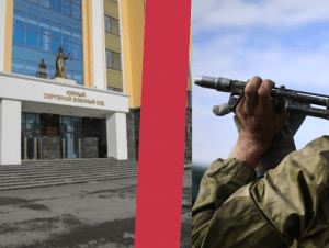 Обложка новости Застреливший сослуживца военный отделался годом колонии и пытался оспорить денежную компенсацию сестре убитого