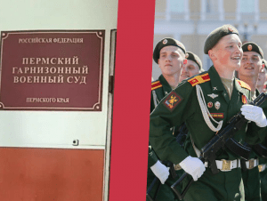 Обложка новости Минобороны заставило военного в Пензе заплатить 300 тыс. рублей за досрочное расторжение контракта 