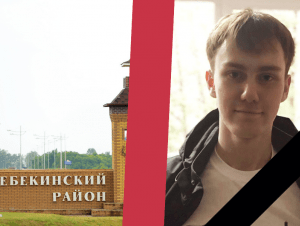 Обложка новости Военкомат в Пермском крае проигнорировал вопросы родителей о гибели сына-срочника на границе с Украиной