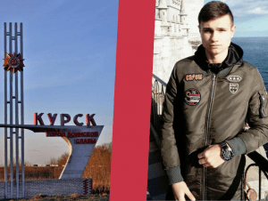 Обложка новости 22-летний срочник из Ростовской области погиб после отправки служить под Курск