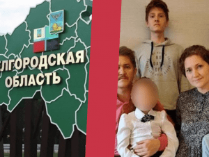 Обложка новости Срочник из Красноярского края погиб под обстрелом в Белгородской области за два месяца до «дембеля»