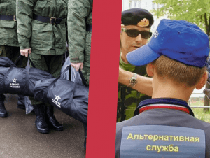 Обложка новости В 2 раза выросло число призывников, проходящих АГС, с начала так называемой "СВО" в Украине