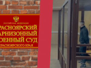 Обложка новости Военный в Красноярске получил 15 лет за избиение до полусмерти знакомого, отказавшегося купить выпивку