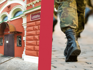 Обложка новости Жителю Тулы вынесли приговор за «самоволку» в присутствии 400 военных