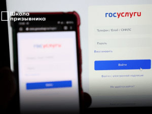 Обложка новости Рассылать электронные повестки будут с начала весеннего призыва