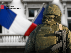 Обложка новости Европа дает добро: бежавший от мобилизации россиянин получил убежище во Франции