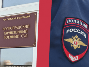 Обложка новости Мобилизованный отделался штрафом за подзатыльник гаишнику и оскорбление его коллеги, рассказав в суде о «заслугах» на «СВО» 