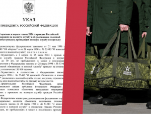 Обложка новости Путин подписал указ о начале весеннего призыва. Он начнется с 1 апреля