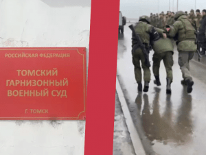 Обложка новости Мобилизованного из Томска приговорили к 6,5 годам колонии строго режима за то, что укусил и ударил полицейского