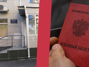 Обложка новости Верующий житель Кубани не смог перейти на АГС даже после обращения в суд