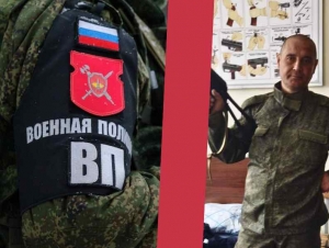 Обложка новости Военная полиция до смерти забила контрактника в Ростовской области