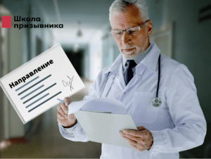Обложка новости Кладут в психушку?! Что делать, если военкомат отправляет на обследование в ПНД, а вы не хотите