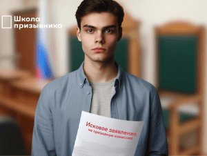 Обложка новости Суд вас может не защитить: почему нужно вовремя подавать заявление на АГС