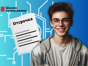 Обложка новости Минцифры РФ объявило прием заявок на отсрочку для IT-специалистов с 22 января по 6 февраля
