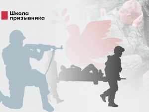Обложка новости Новая волна мобилизации: как защититься от призыва на войну