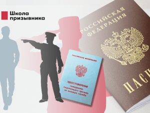 Обложка новости Послужи России. Что грозит иностранцу, получившему российское гражданство