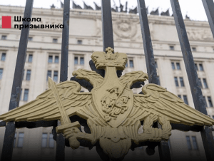 Обложка новости Минобороны выступило за установление единого предельного возраста пребывания на службе для мобилизованных