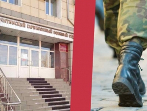 Обложка новости Решивший не возвращаться на службу после госпиталя рядовой получил 5 лет колонии