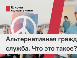 Обложка новости На YouTube-канале "Школы призывника" вышел новый ролик об АГС