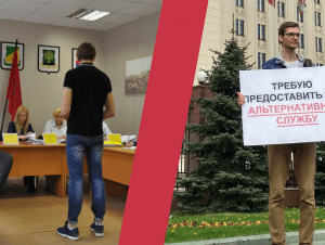 Обложка новости На YouTube-канале «Школы призывника» вышел ролик о том, как добиться альтернативной гражданской службы