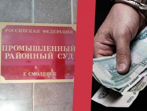 Обложка новости Военкома в Смоленской области задержали за взятки