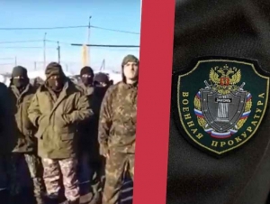 Обложка новости Военная прокуратура проводит проверку из-за поборов с мобилизованных в Омском гарнизоне
