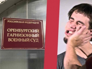 Обложка новости В Оренбурге военного приговорили к ограничению по службе за пощечину подчиненному из-за немытой посуды