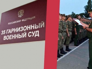 Обложка новости Военного на Камчатке осудили за неисполнение приказа. Он отказался воевать в Украине