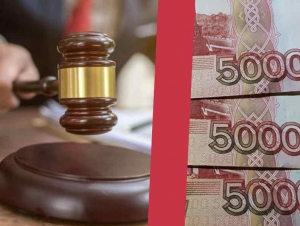 Обложка новости Призывника в Ростовской области оштрафовали за уклонение от армии на 15 тысяч