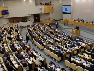 Обложка новости В Госдуму внесли законопроект о снятии брони с депутатов