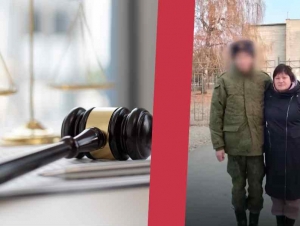 Обложка новости В Ачинске мать мобилизованного добилась через суд отмены его мобилизации