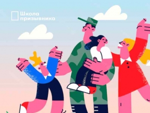 Обложка новости Жена вернула домой незаконно мобилизованного мужа