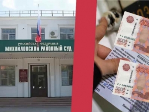 Обложка новости Призывника в Волгоградской области приговорили к штрафу в десять тысяч за неявку по 8 повесткам в военкомат