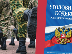 Обложка новости Сенатор Клишас: Уголовная ответственность за отказ от мобилизации не предусмотрена