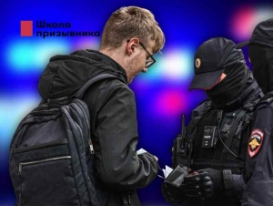 Обложка новости В Москве начались облавы на призывников. Как сопротивляться тем, кто столкнулся с силовым призывом