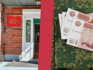 Обложка новости Хотел повысить зарплату — получил штраф: рядового осудили из-за взятки за высший результат нормативов по физподготовке 